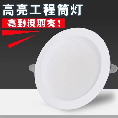 2160 Lumen Smd 2835 โคมไฟดาวน์ไลท์ LED 12w
