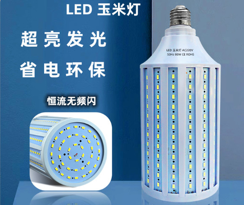 หลอด LED ทรงข้าวโพด LED กระจายความร้อนได้ 360° พร้อมแสงสีขาวและตัวขับคงที่