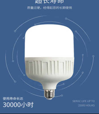 ประหยัดพลังงาน EMC หลอดไฟ LED ในร่มที่สว่างที่สุดในครัวเรือนกันน้ำ 20w